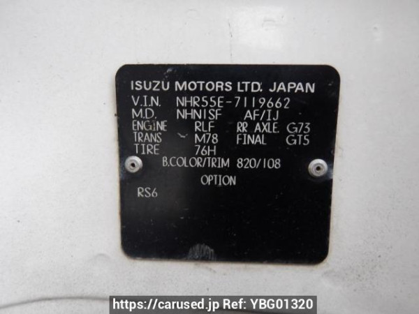 Used 1989 MT isuzu elf-truck NHR55E Image[15]