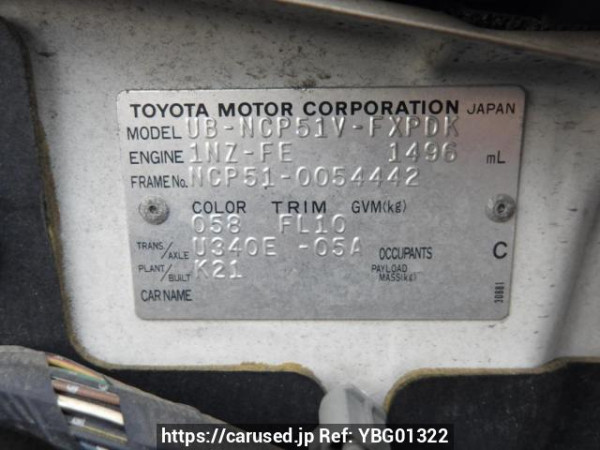 Used 2004 AT toyota succeed-van NCP51V Image[11]