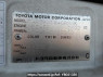 Used 1999 AT toyota regius-wagon RCH41W Image[11]