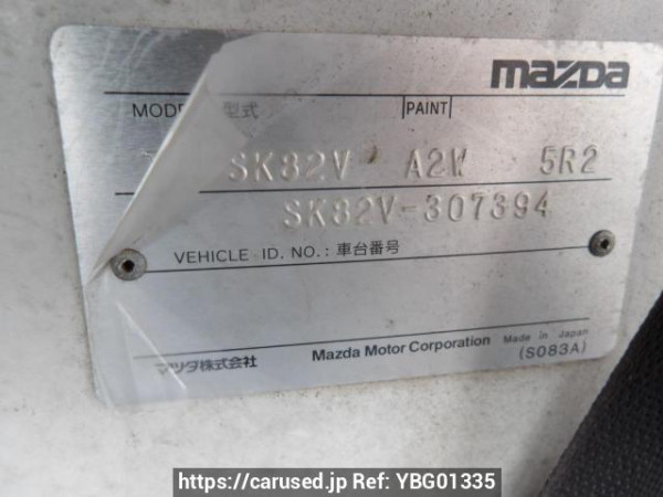 Used 2003 MT mazda bongo-van SK82V Image[10]