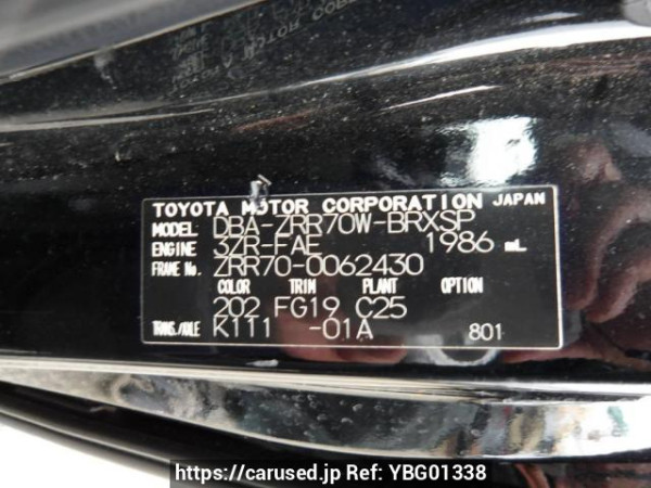 Used 2007 AT toyota voxy ZRR70W Image[11]