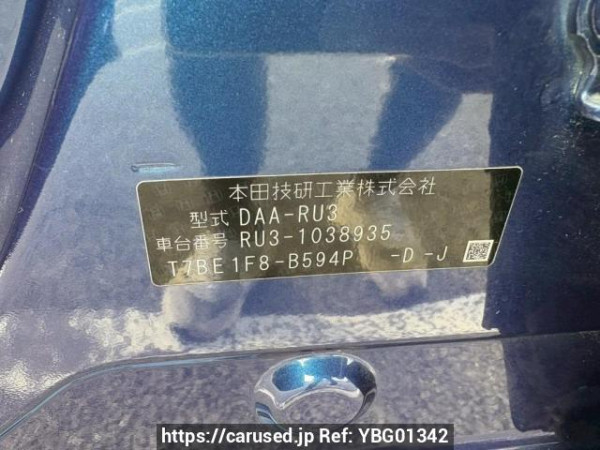Used 2014 AT honda vezel RU3 Image[10]