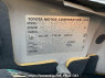 Used 2004 AT toyota probox-van NCP50V Image[10]