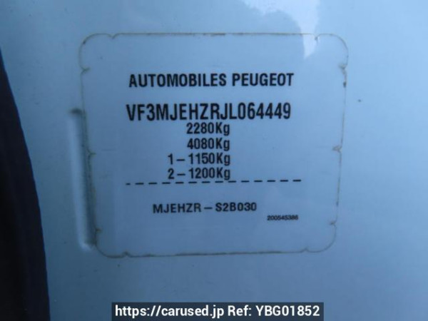 Used 2018 AT peugeot 5008 P87AH01 Image[12]