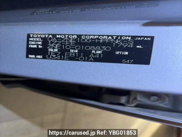 Used 2003 AT toyota wish ZNE10G Image[6]
