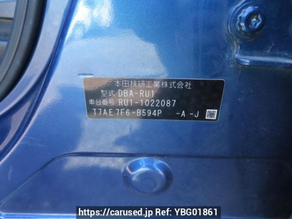 Used 2015 AT honda vezel RU1 Image[11]