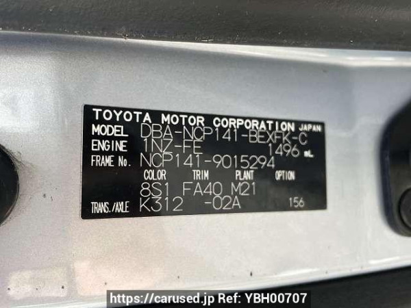 Used 2012 CVT toyota spade DBA-NCP141 Image[9]