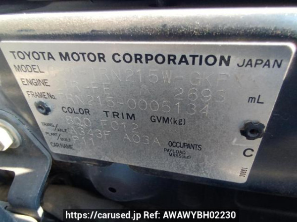 Used 2005 AT toyota hilux-surf TRN215W Image[10]