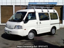 Mazda Bongo Van SLP2V