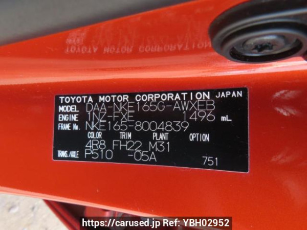 Used 2015 AT toyota corolla-fielder NKE165G Image[13]