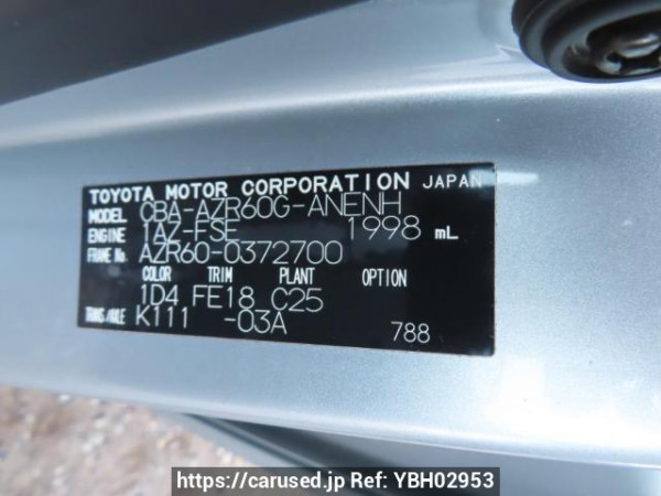 Used 2004 AT toyota noah AZR60G Image[12]