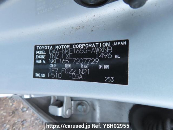 Used 2019 AT toyota corolla-fielder NKE165G Image[13]