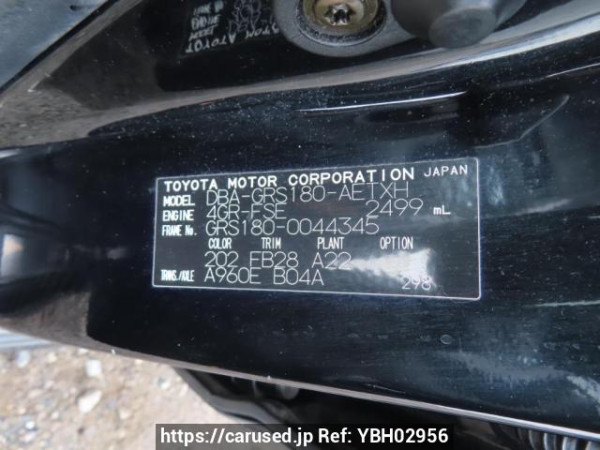 Used 2006 AT toyota crown GRS180 Image[11]
