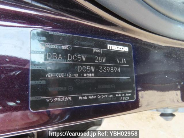 Used 2010 AT mazda verisa DC5W Image[12]