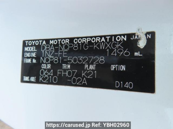 Used 2007 AT toyota sienta NCP81G Image[12]