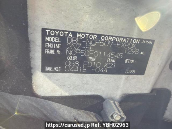 Used 2011 AT toyota probox-van NCP50V Image[6]