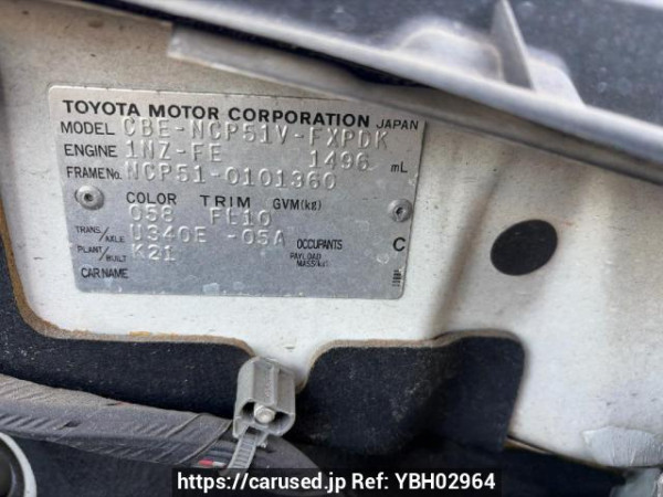 Used 2005 AT toyota succeed-van NCP51V Image[6]