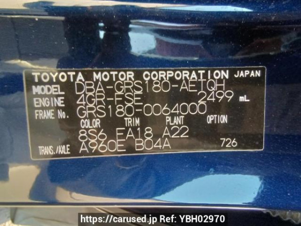 Used 2007 AT toyota crown GRS180 Image[11]