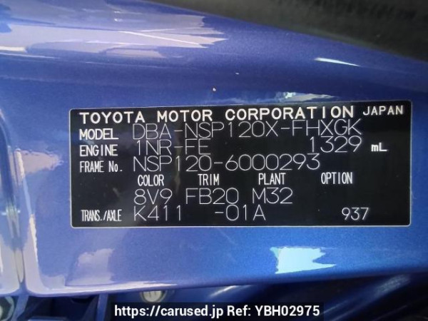 Used 2010 AT subaru trezia NSP120X Image[11]