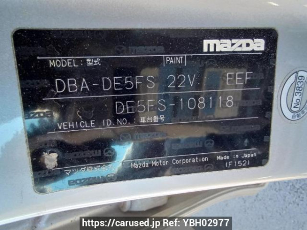 Used 2007 AT mazda demio DE5FS Image[11]