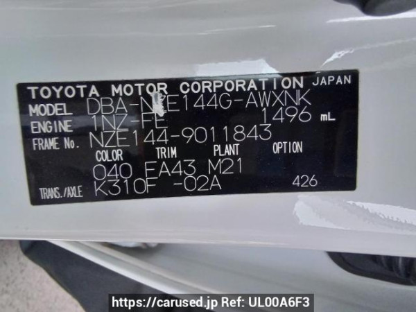 Used 2008 AT toyota corolla-fielder NZE144G Image[11]