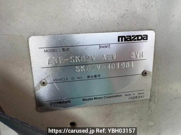 Used 2008 MT mazda bongo-van SK82V Image[10]