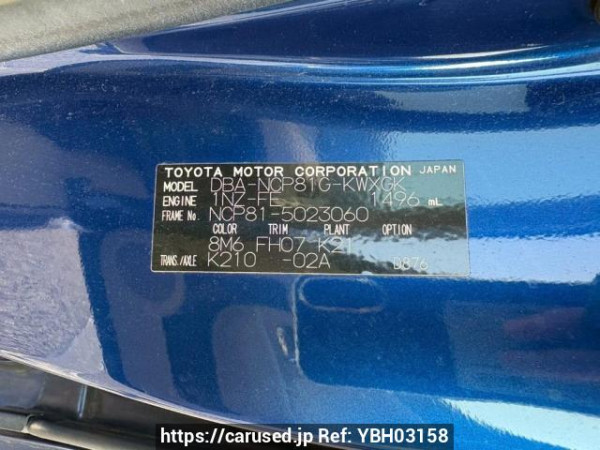 Used 2007 AT toyota sienta NCP81G Image[10]