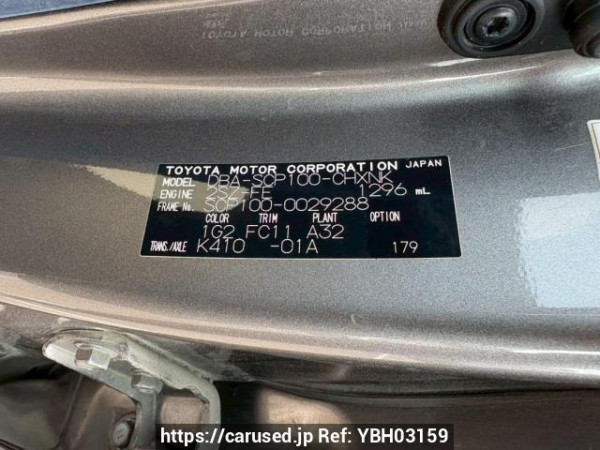 Used 2007 AT toyota ractis SCP100 Image[10]