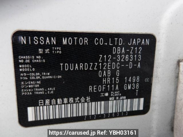 Used 2017 AT nissan cube Z12 Image[11]