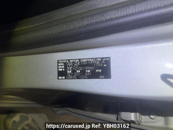 Used 2005 AT toyota wish ZNE10G Image[6]