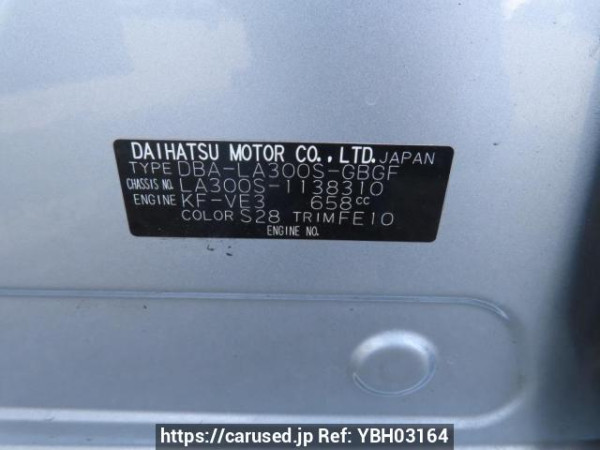 Used 2013 AT daihatsu mira-e-s LA300S Image[12]