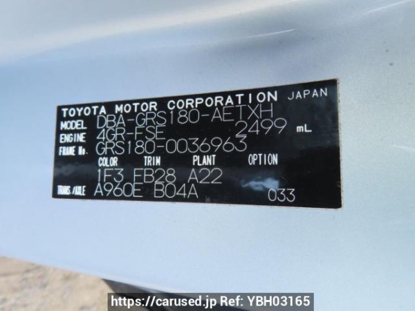 Used 2005 AT toyota crown GRS180 Image[13]