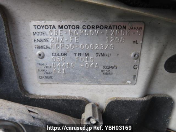 Used 2006 AT toyota probox-van NCP50V Image[12]
