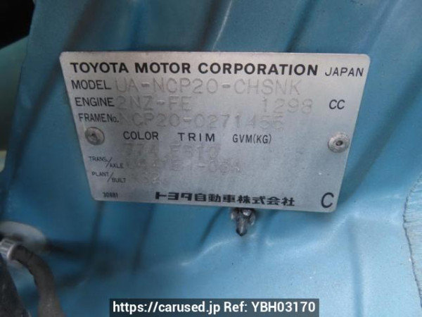 Used 2003 AT toyota fun-cargo NCP20 Image[12]