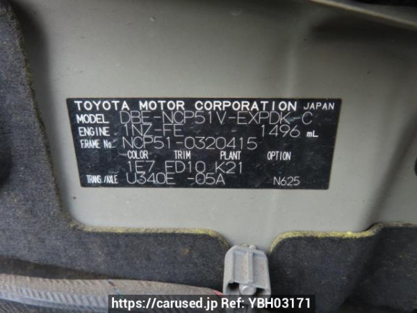 Used 2014 AT toyota probox-van NCP51V Image[12]