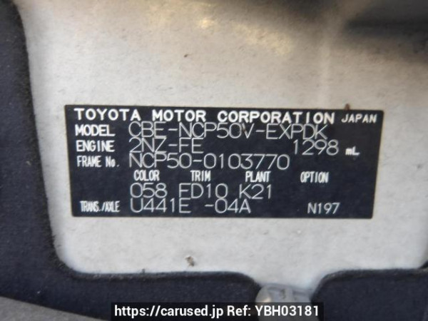 Used 2010 AT toyota probox-van NCP50V Image[11]