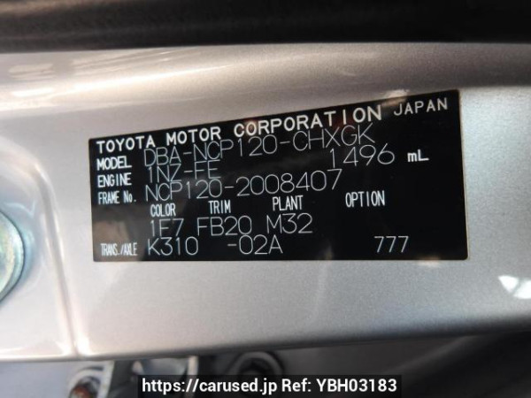 Used 2011 AT toyota ractis NCP120 Image[11]