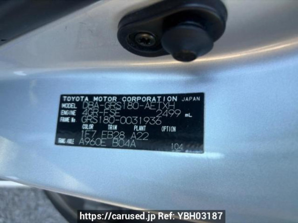 Used 2005 AT toyota crown GRS180 Image[5]