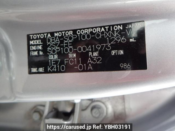 Used 2007 AT toyota ractis SCP100 Image[8]