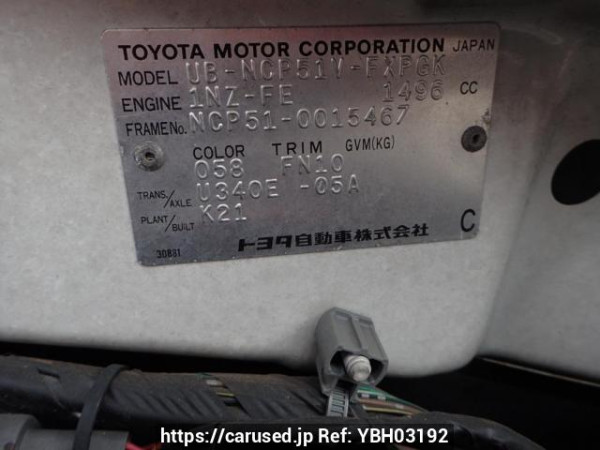 Used 2002 AT toyota succeed-van NCP51V Image[8]