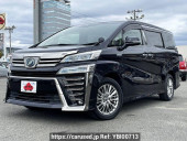 Toyota Vellfire Hybrid