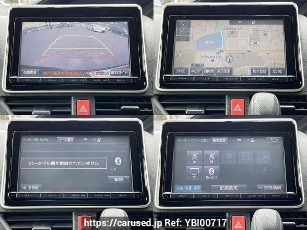 Used 2015 CVT toyota noah DBA-ZRR80G Image[6]