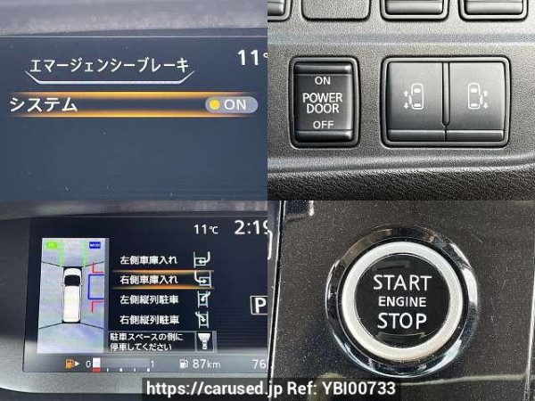 Used 2017 CVT nissan serena DAA-GC27 Image[5]