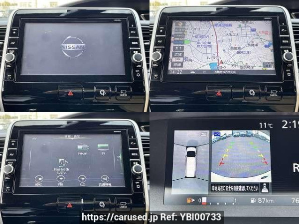 Used 2017 CVT nissan serena DAA-GC27 Image[6]