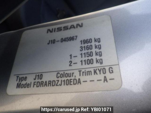 Used 2008 AT nissan dualis J10 Image[10]