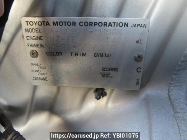 Used 2003 AT toyota fun-cargo NCP21 Image[12]