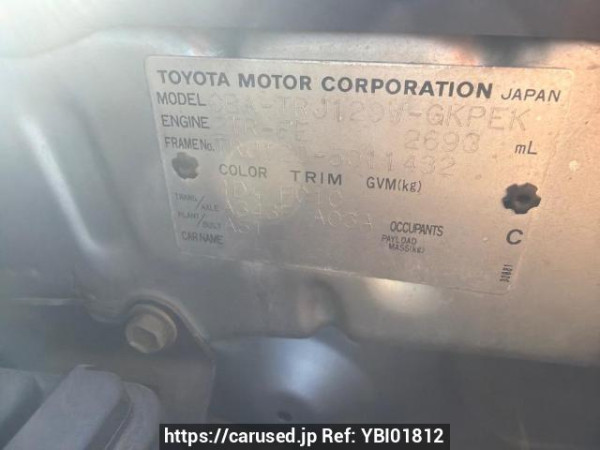 Used 2005 AT toyota land-cruiser-prado TRJ120W Image[6]