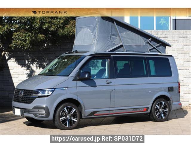 2023 Volkswagen null FUMEI