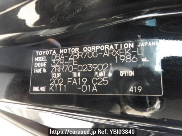 Used 2009 AT toyota noah ZRR70G Image[9]