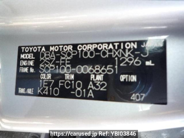 Used 2009 AT toyota ractis SCP100 Image[8]